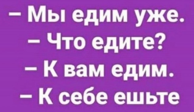 Свинегрет: картинки, надписи и прочее на 11.05 или №24