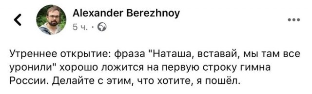 Рокетбанку, похоже, окончательный конец