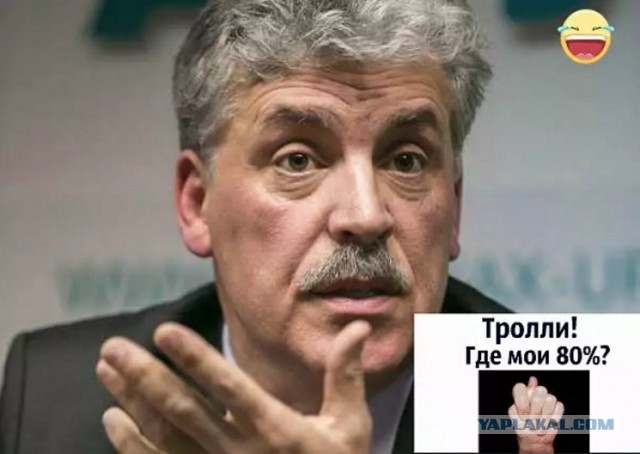 Путин 10%! Финал. Кого вы хотите видеть президентом России?