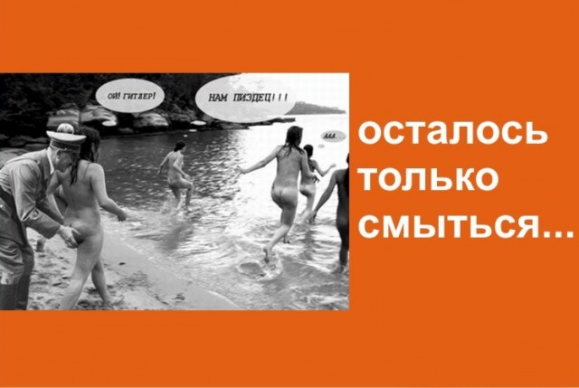 Фотожаба: осталось родить сына?