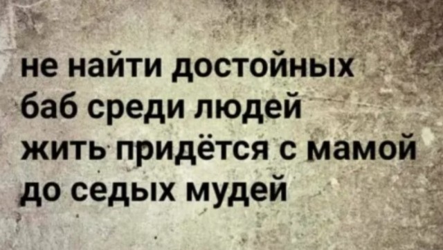 Картинки не для всех к вечерку