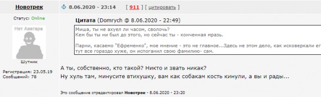 Известный российский актёр Михаил Ефремов попал в серьёзную аварию в центре Москвы