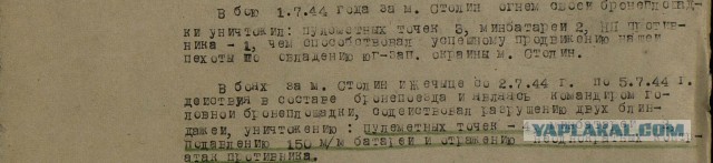 Наши "дорогие" ветераны