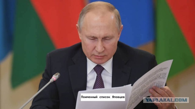 Первый пошел