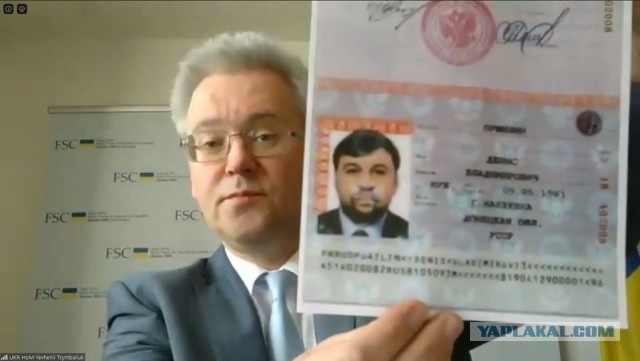 Донбасс войдет в состав РФ по статье 67 новой Конституции России