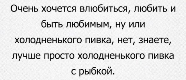 Немного картинок для настроения 31.07.20