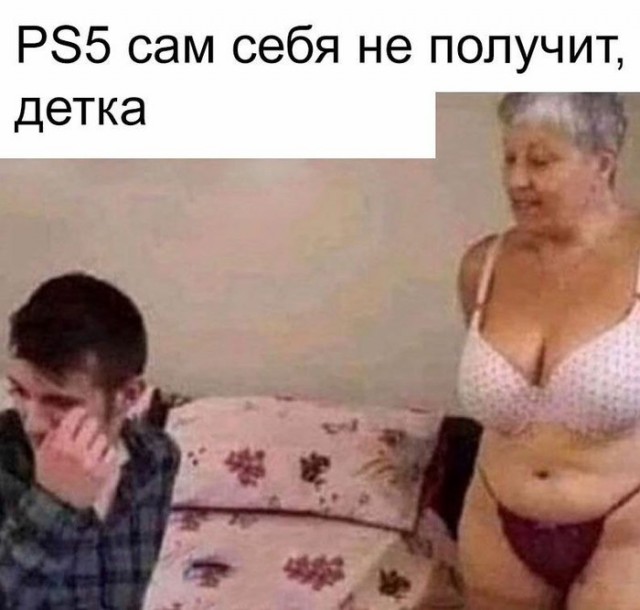 Шесть. Десят.