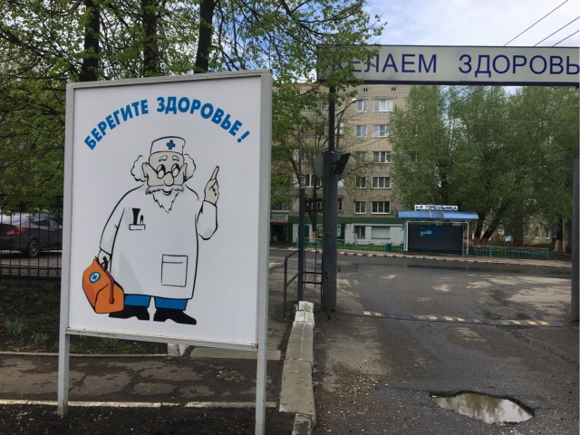Юмор в картинках 31.08.20
