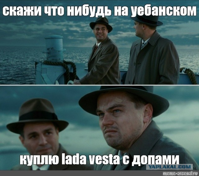 Как я хотел купить "Ладу Весту"