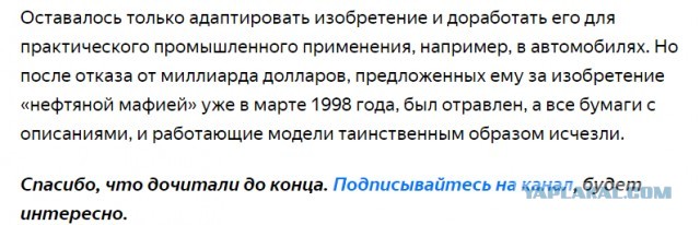 "Москвич" с реактором