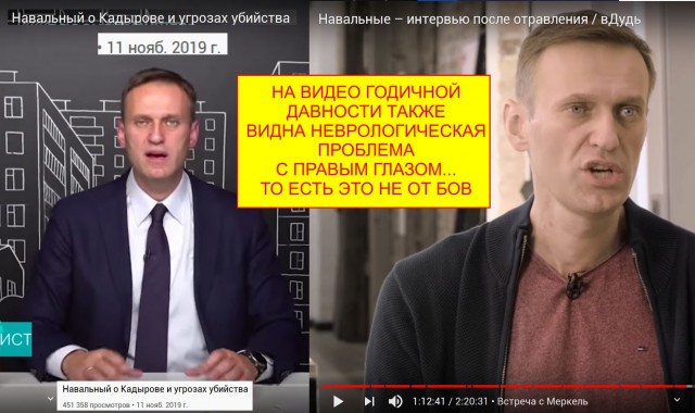 В ОЗХО подтвердили наличие «Новичка» в анализах Навального