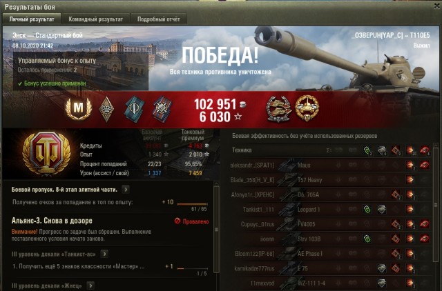 Wargaming 59