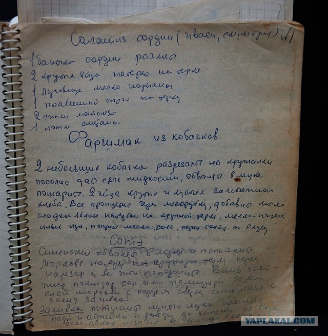 Флешмоб. 20 октября - Международный день повара!