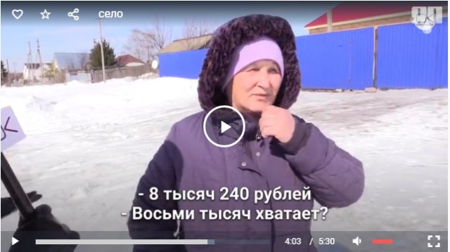 Как живут избиратели, где 90% голосовали за Путина