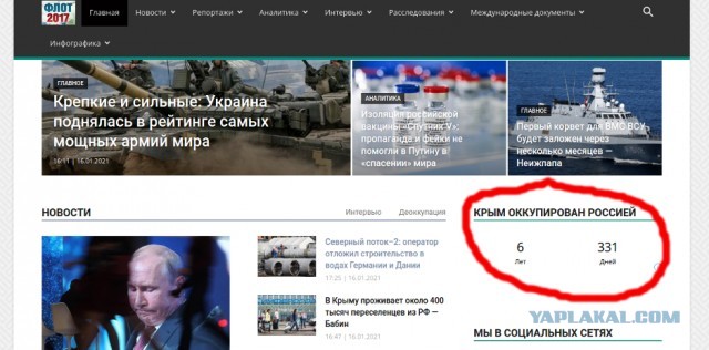 Украина официально запретила русский язык в сфере обслуживания