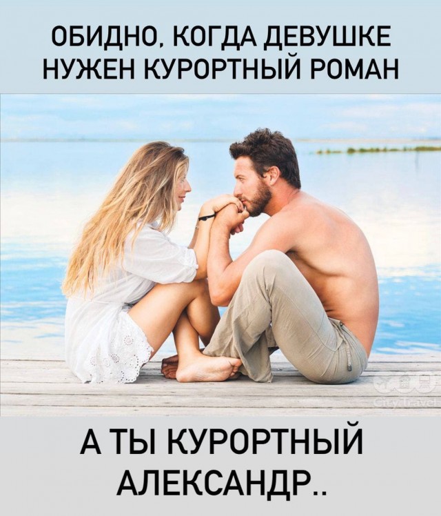 Едрить - колотить!