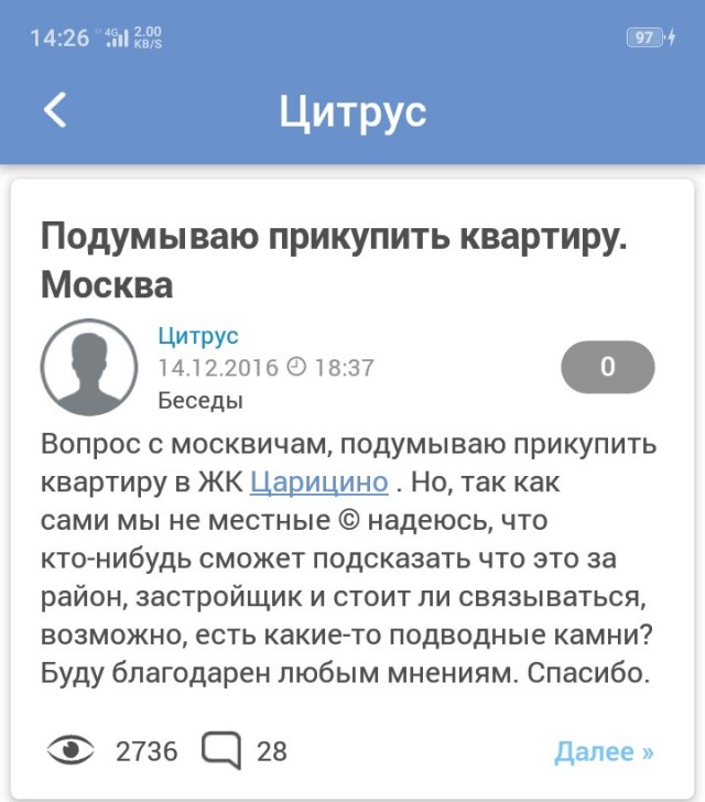 Это было ожидаемо. В конгресс США внесен проект санкций за Навального.