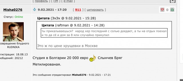 Сказ про то, как я дом в Греции покупал
