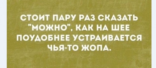 Картинки и мемы для настроения 017
