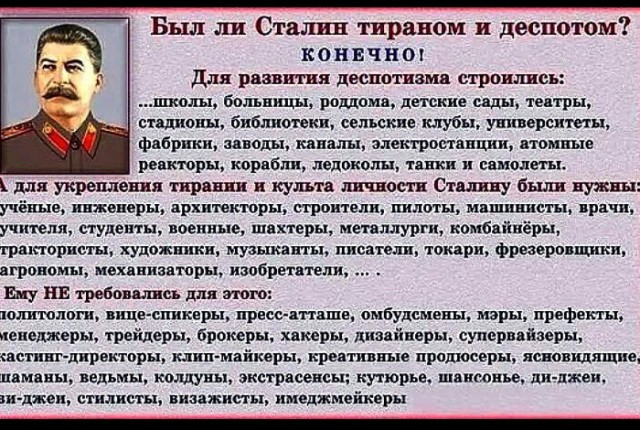 Работать за еду