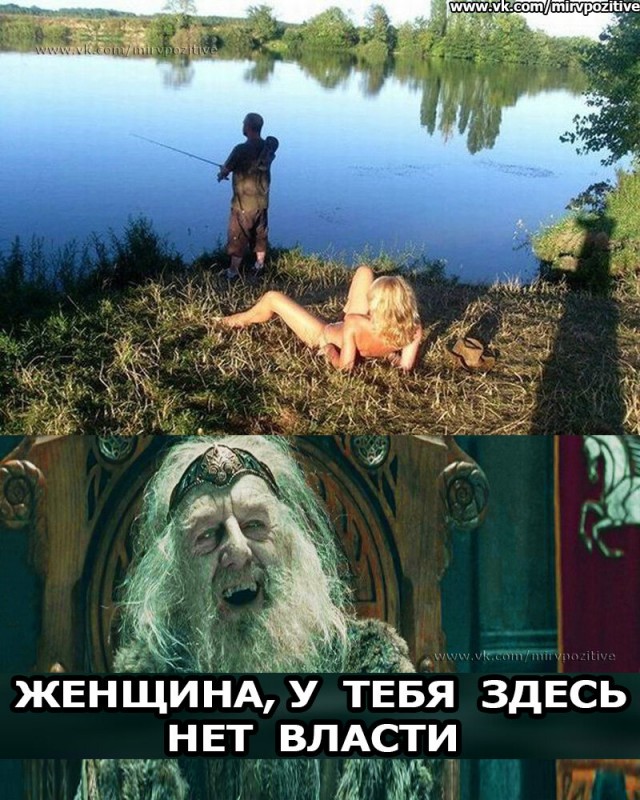 Приоткроем тему