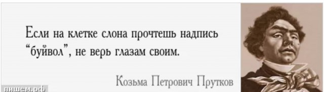 Обманщики из музея "Мосфильма". Горбатый да не тот ...