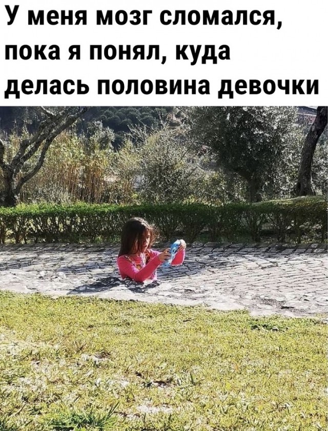 Так себе картинки 24.05.21