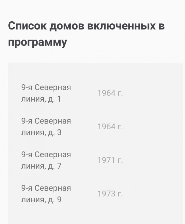 А я-то тут не при чём