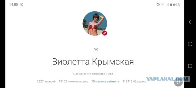 Халява кончилась: Польшу и Прибалтику снимают с бесплатного содержания ЕС