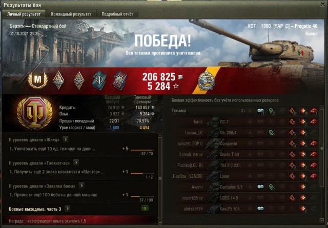 Wargaming 60