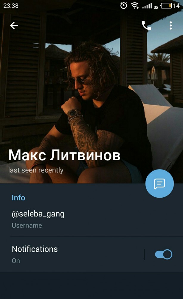 Развод в прямом эфире