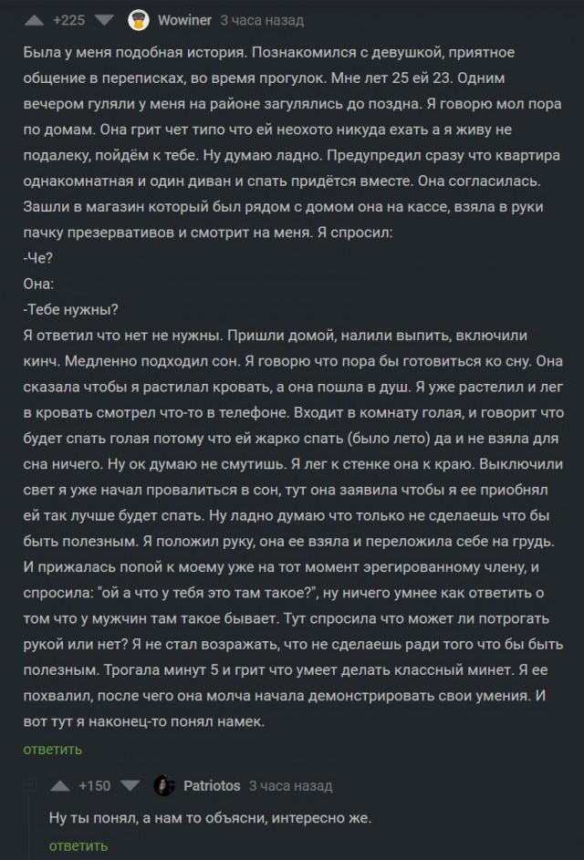 Месево из картинок, поулыбаться или тупо пофтыкать