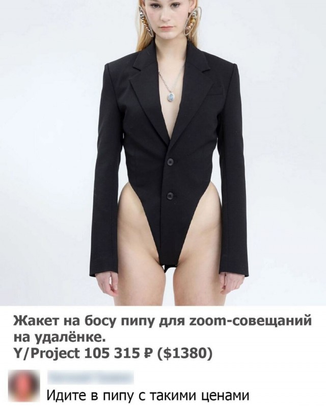 А какой ваш домашний «Дресс-код» ?