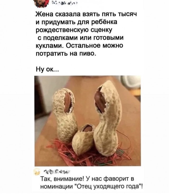 Так себе картинки 31.12.21