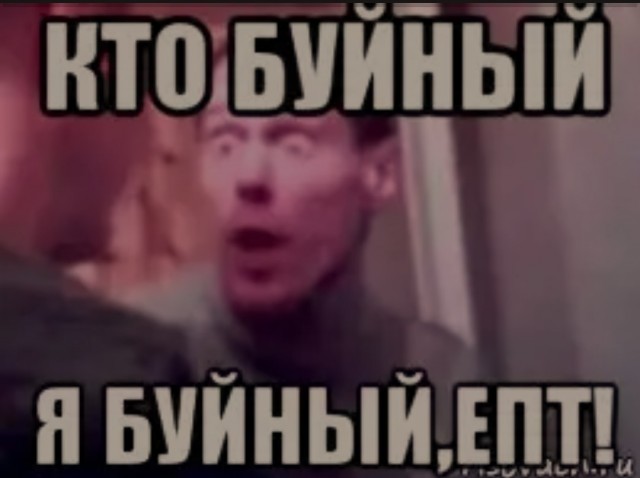 Про психушку псто