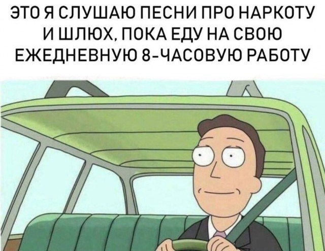 Весёлый полтишок 17.01