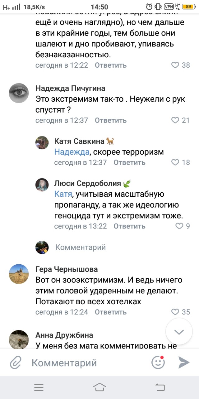 Граждане, а что в Якутске происходит?