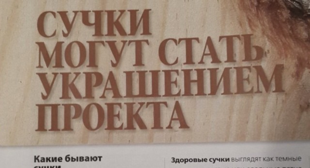 Разное