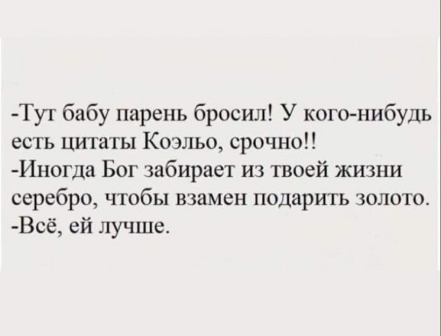 Понедельник начинается с деградации...