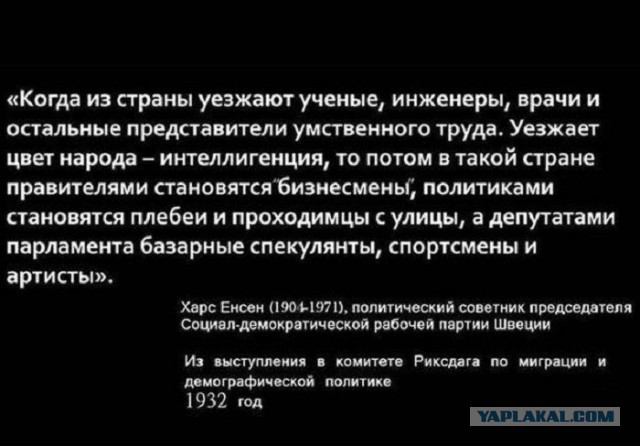 Взгляд со стороны...