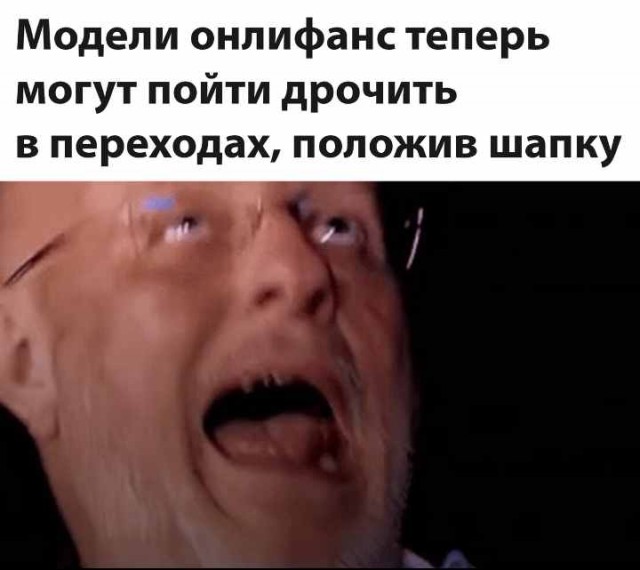 Чернота на среду, дорогие деграданты (облегченная версия)