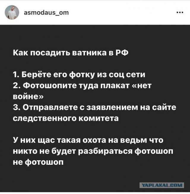Патриотизм здравого смысла
