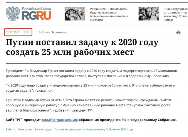 Гениальные меры поддержки IT - специалистов