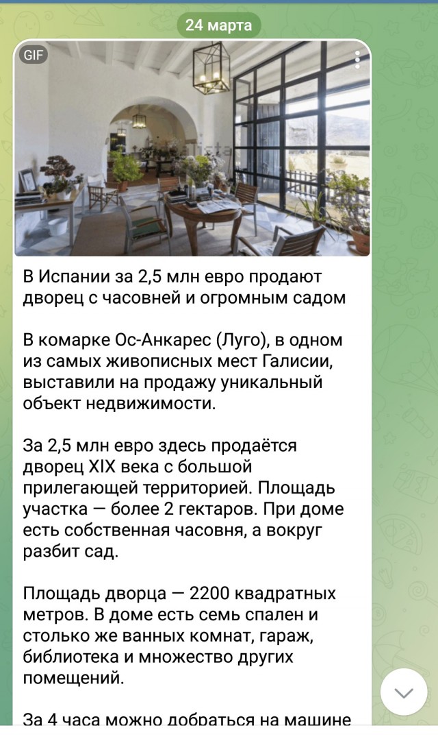 Пандемия. Коронавирус и съехавшие крыши. Россия и мир. Часть 31.