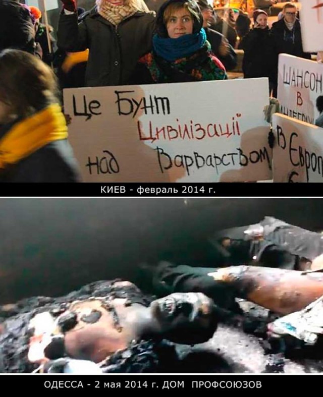 Москва обвинила Киев в признании допустимости геноцида как метода войны