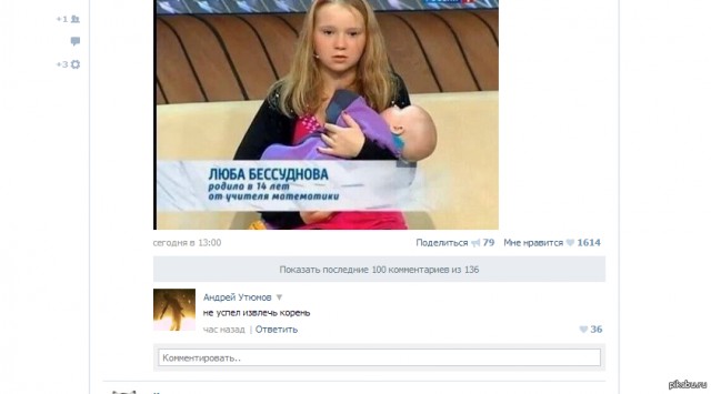 Есть 2 сына
