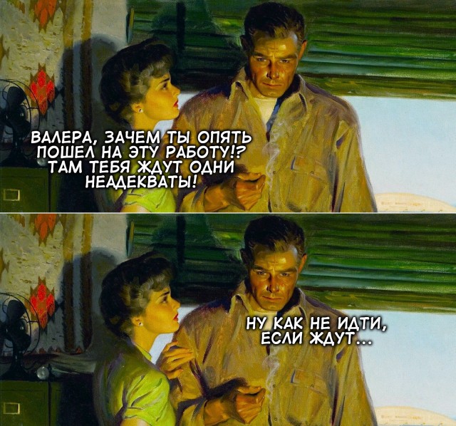 Визуальная философия