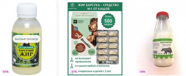 Пандемия. Коронавирус и съехавшие крыши. Россия и мир. Часть 33.
