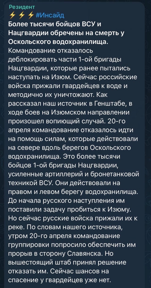 А зачем нам такой мир, если там не будет России?