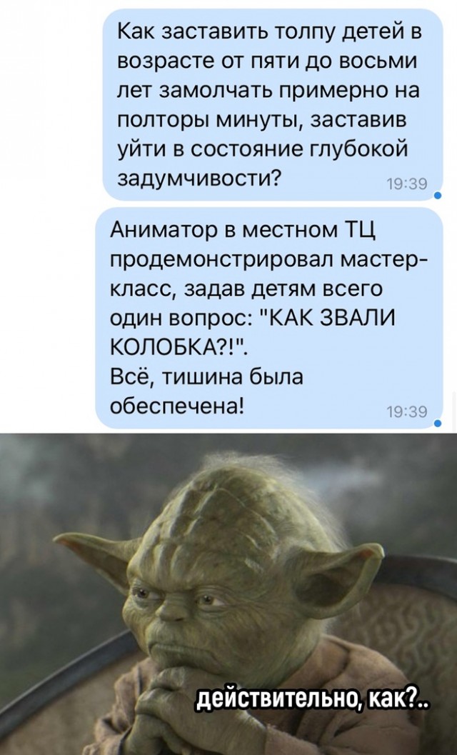 Так себе картинки 30.04.22